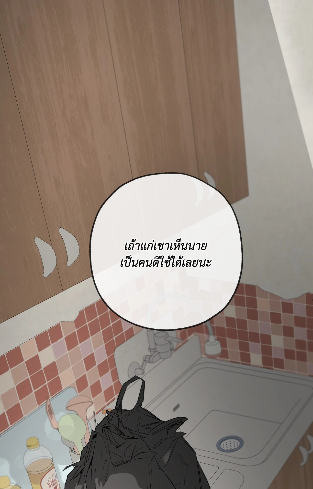 หน้า 75