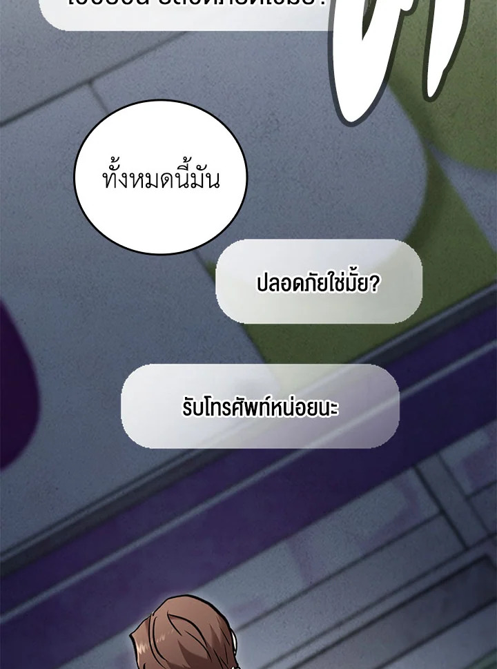หน้า 109