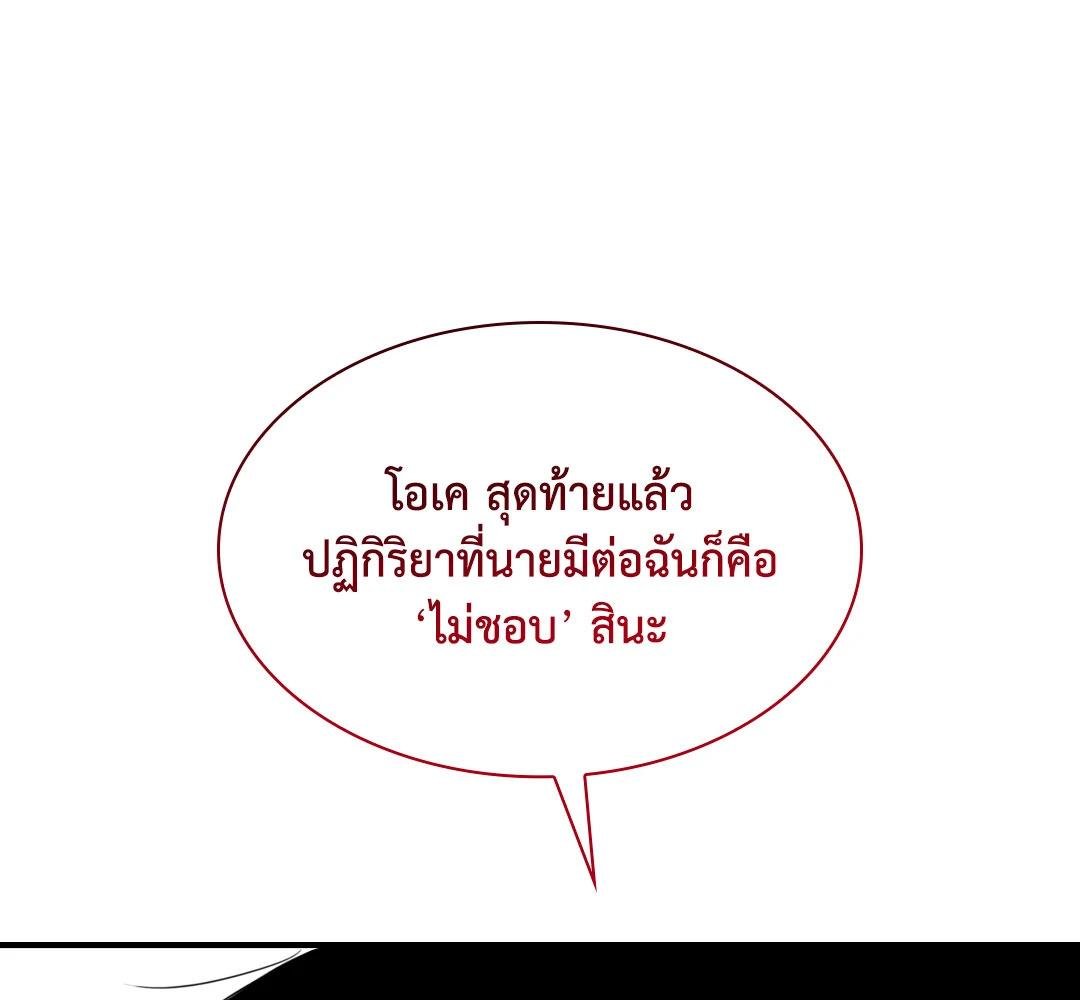 หน้า 94