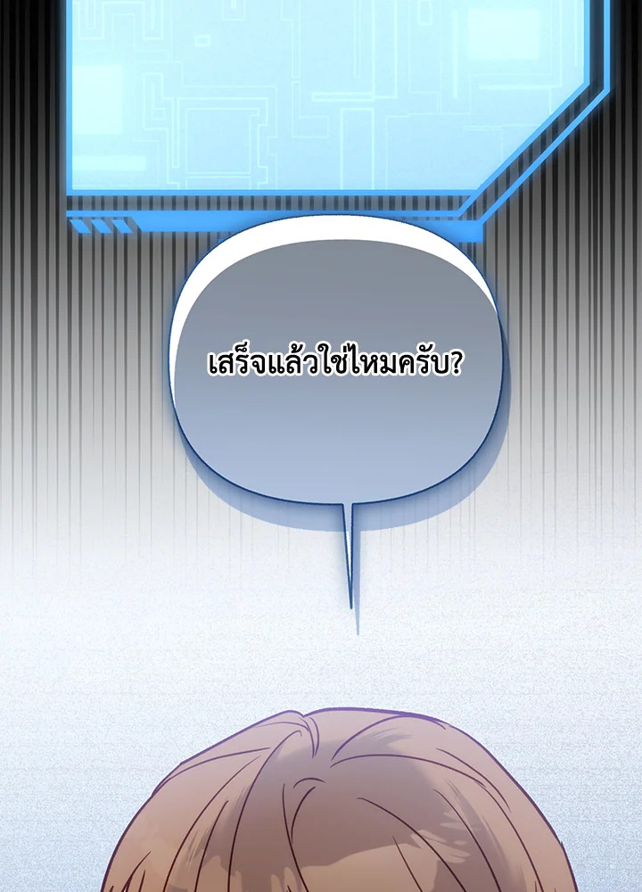 หน้า 68