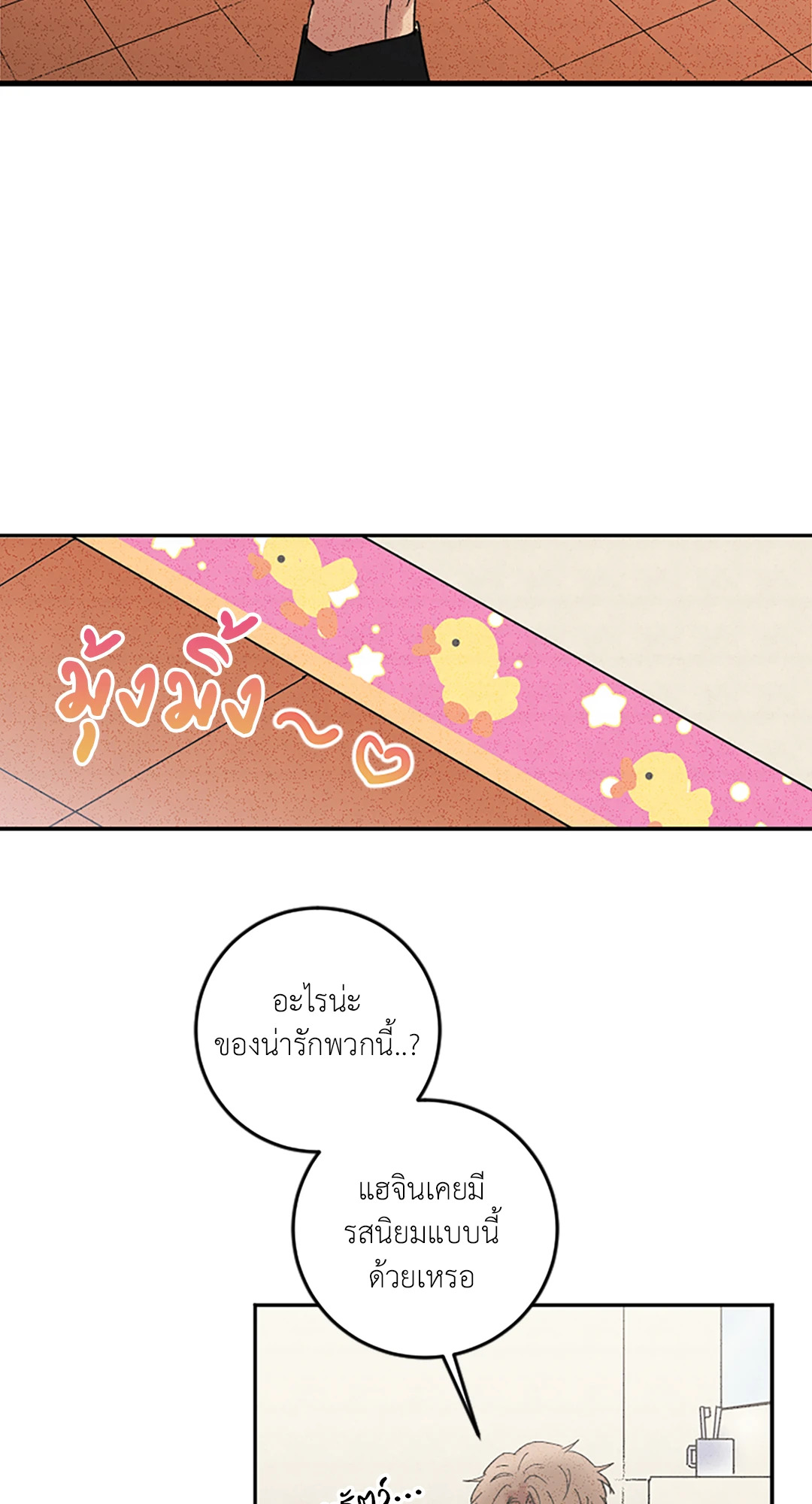 หน้า 42