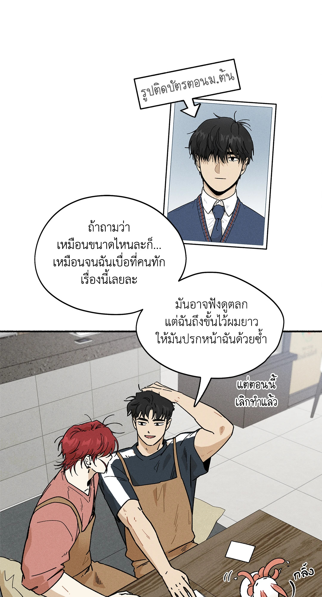 หน้า 37
