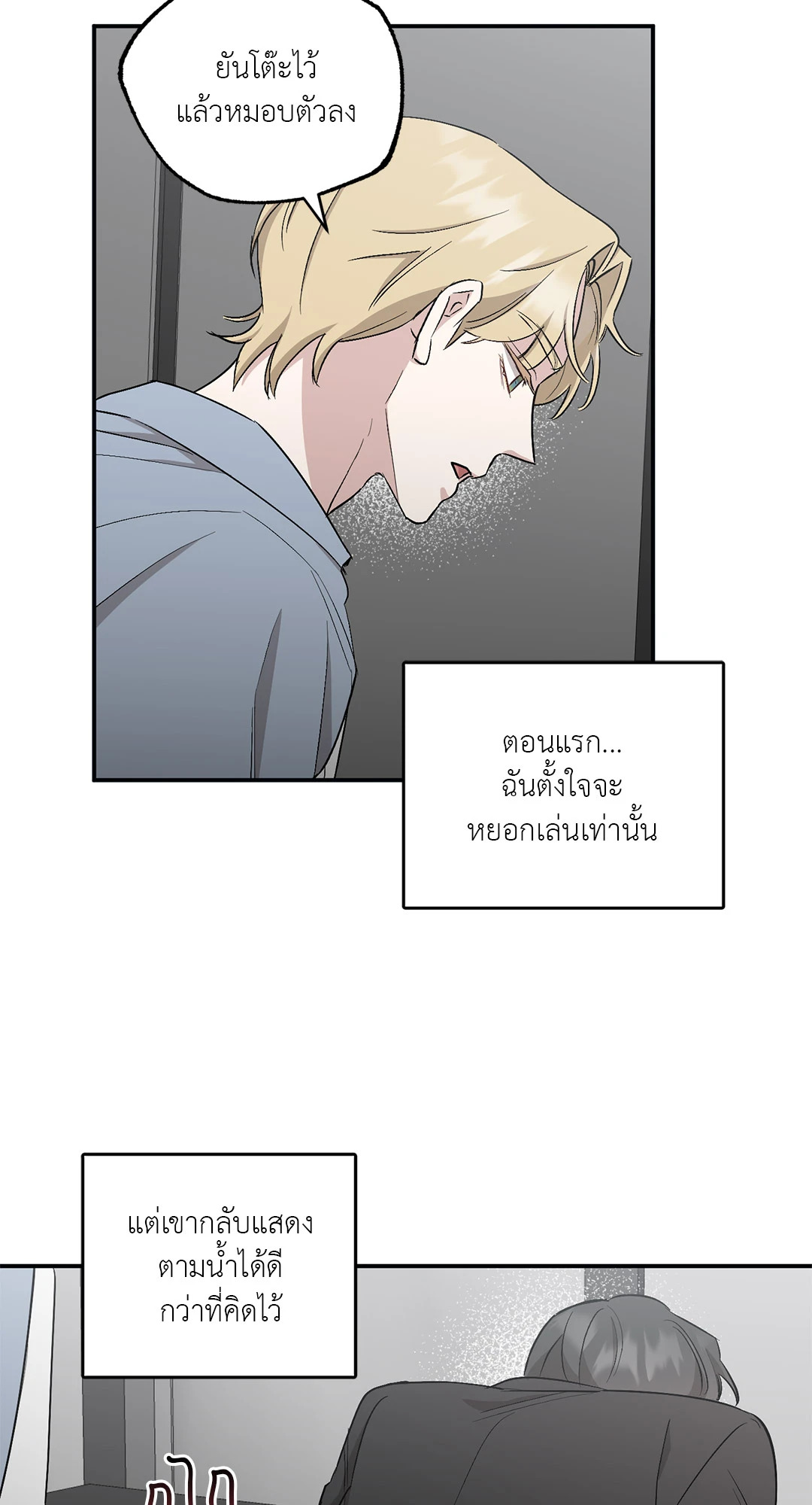 หน้า 22