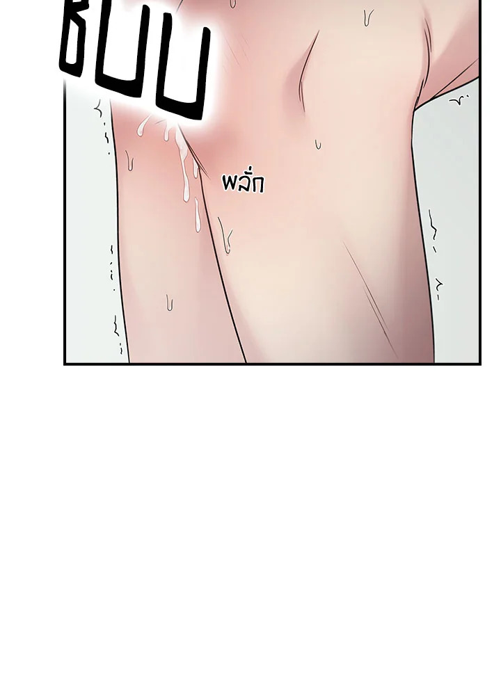 หน้า 97