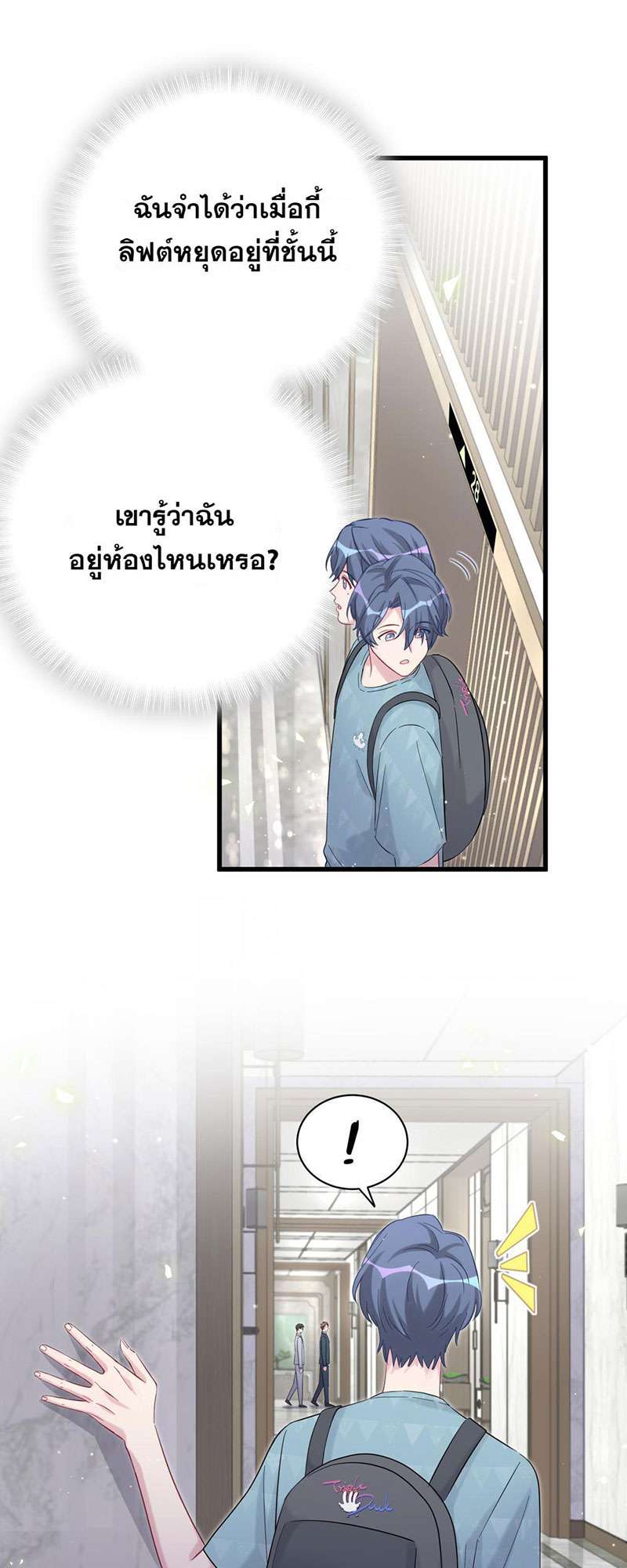 หน้า 46