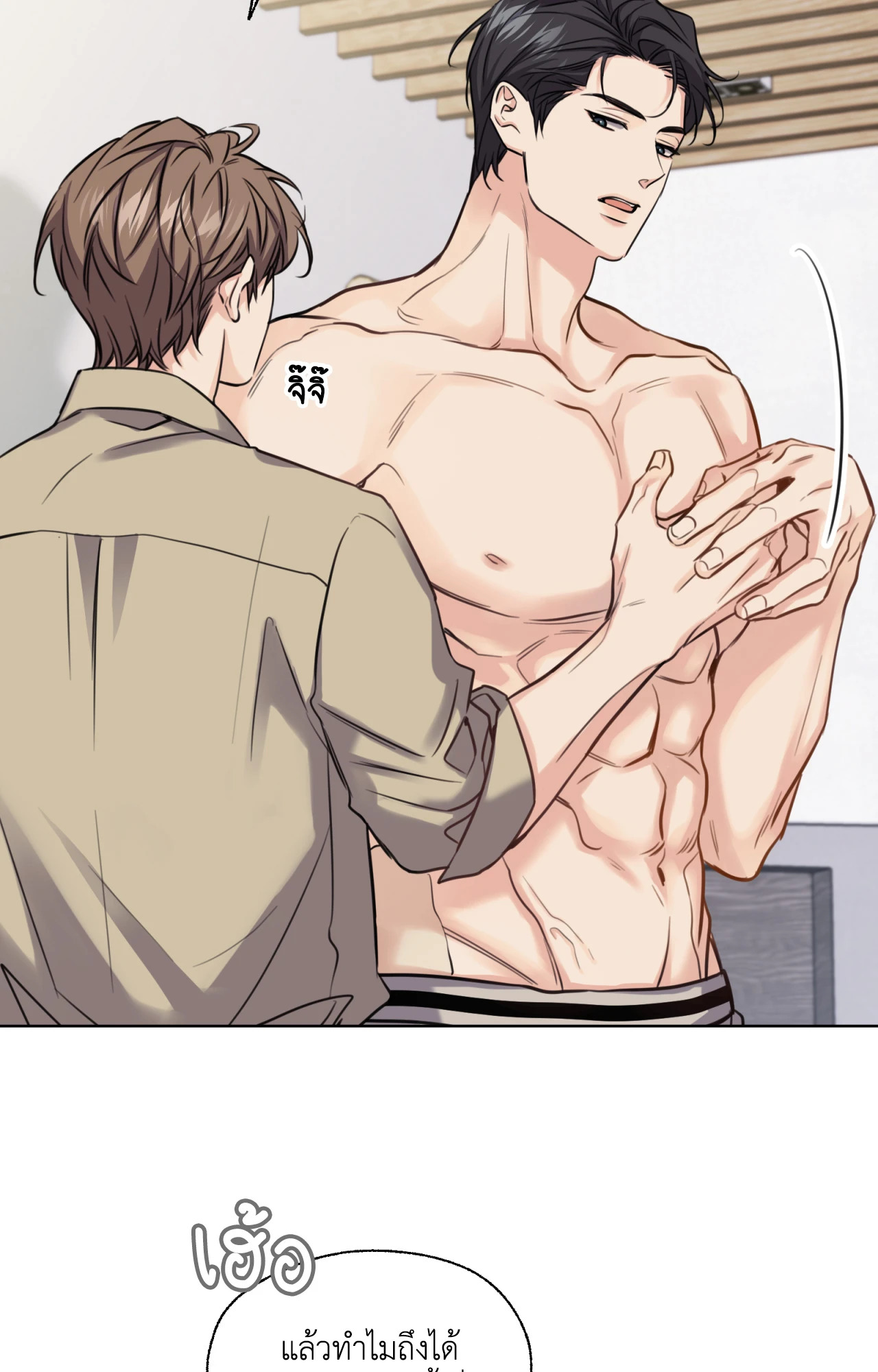 หน้า 45