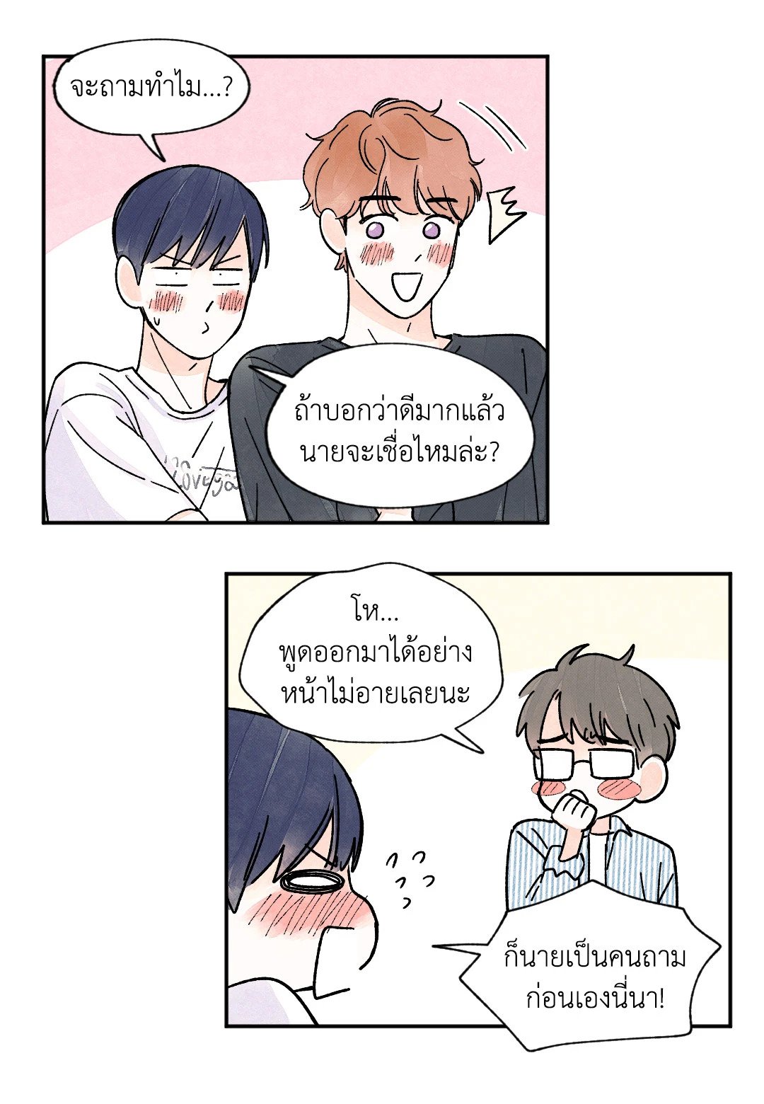 หน้า 34