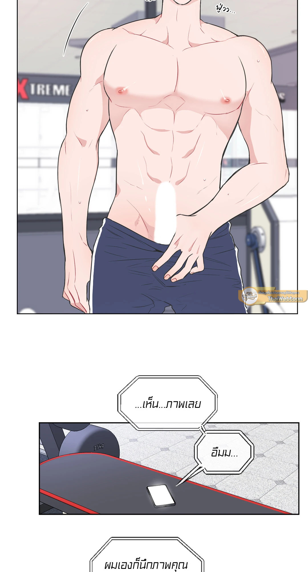 หน้า 25