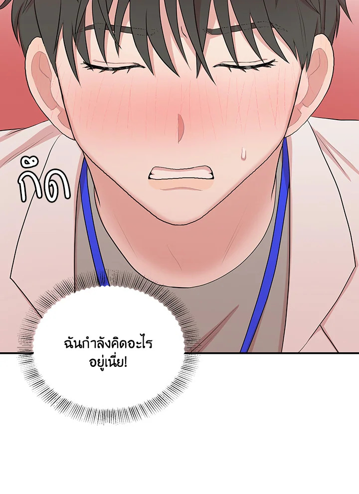 หน้า 74