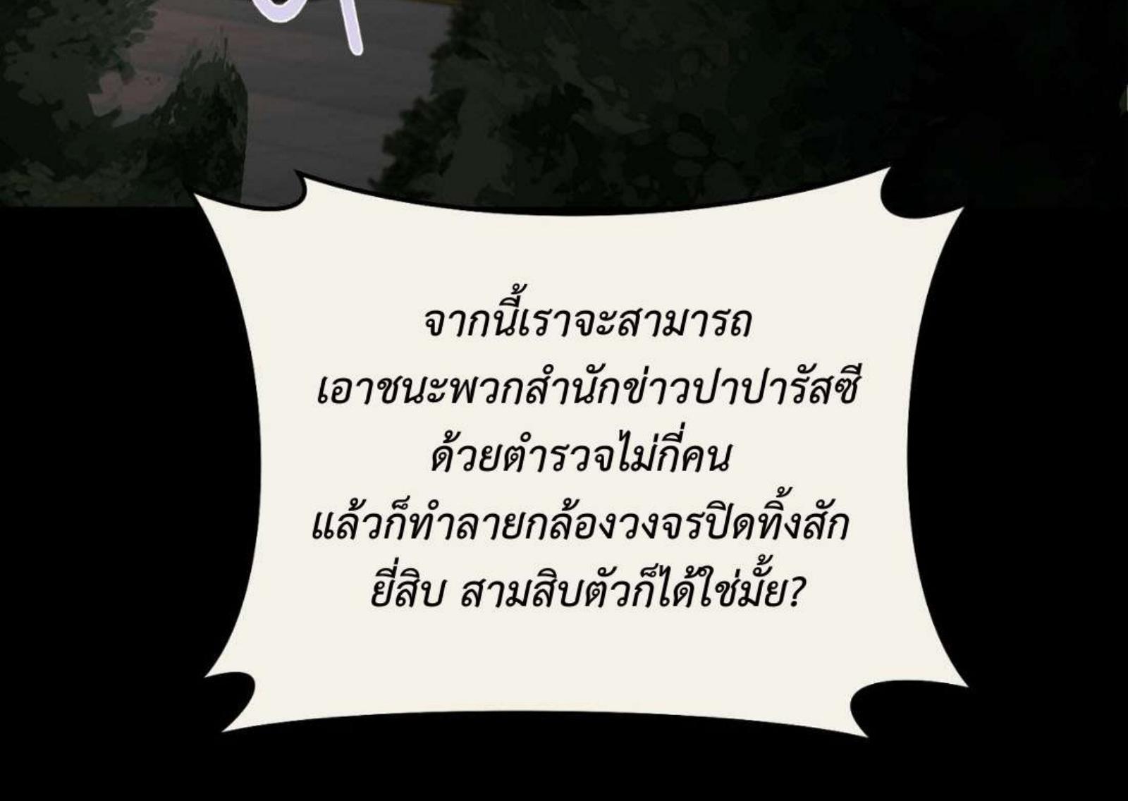 หน้า 114