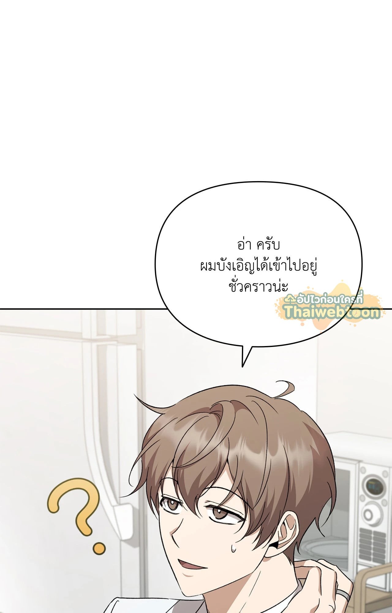 หน้า 77