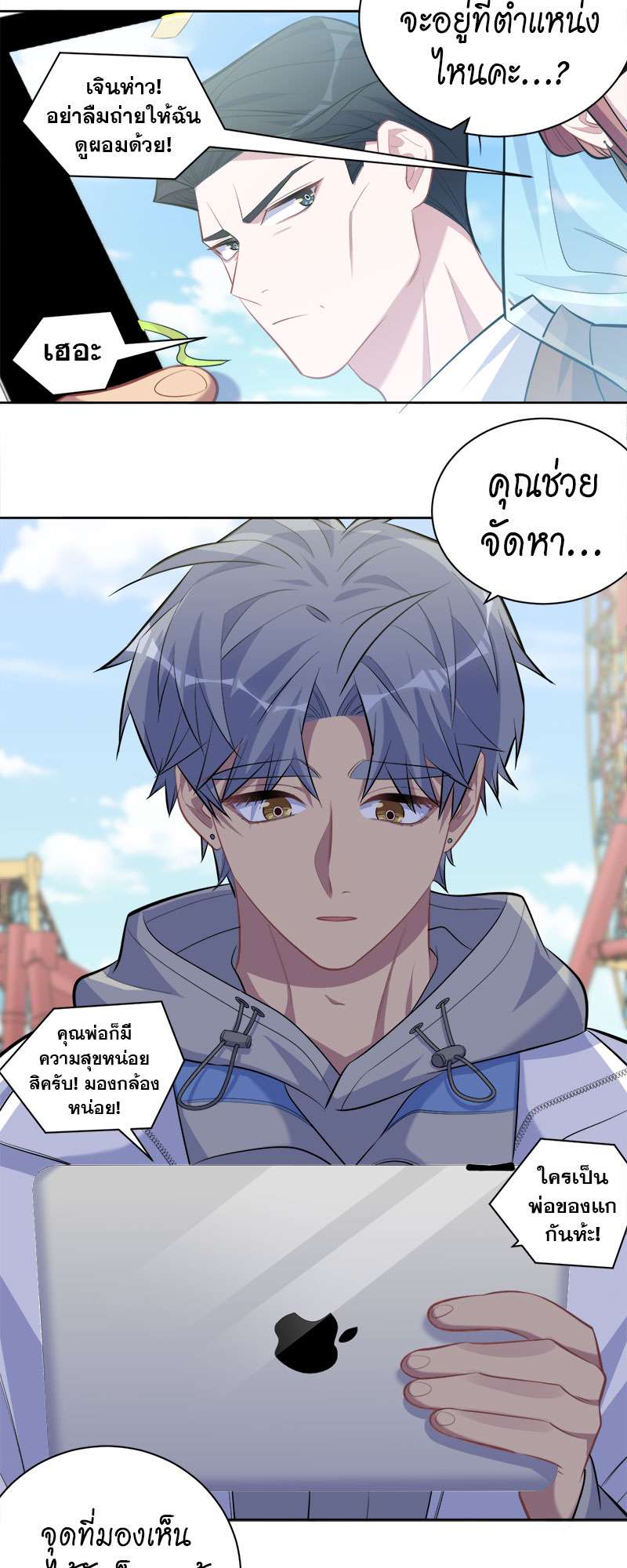 หน้า 18