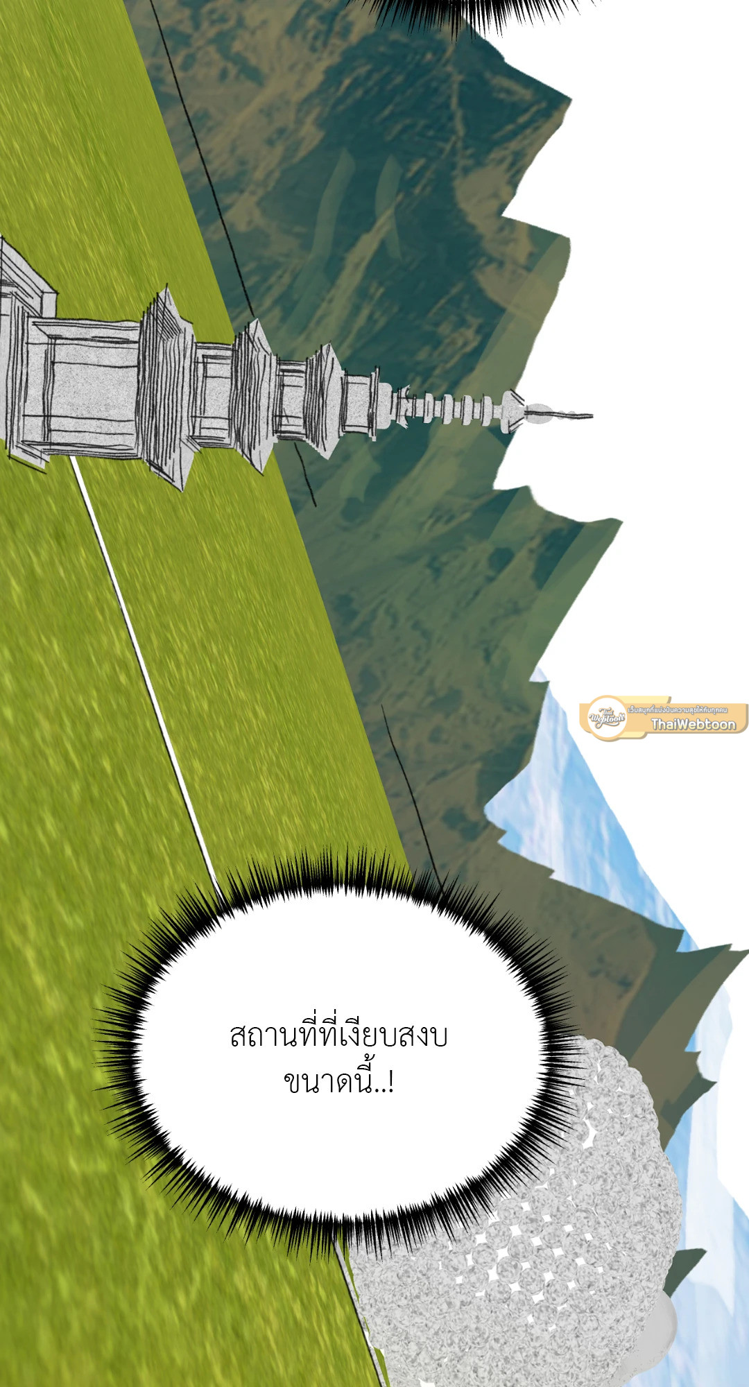 หน้า 75