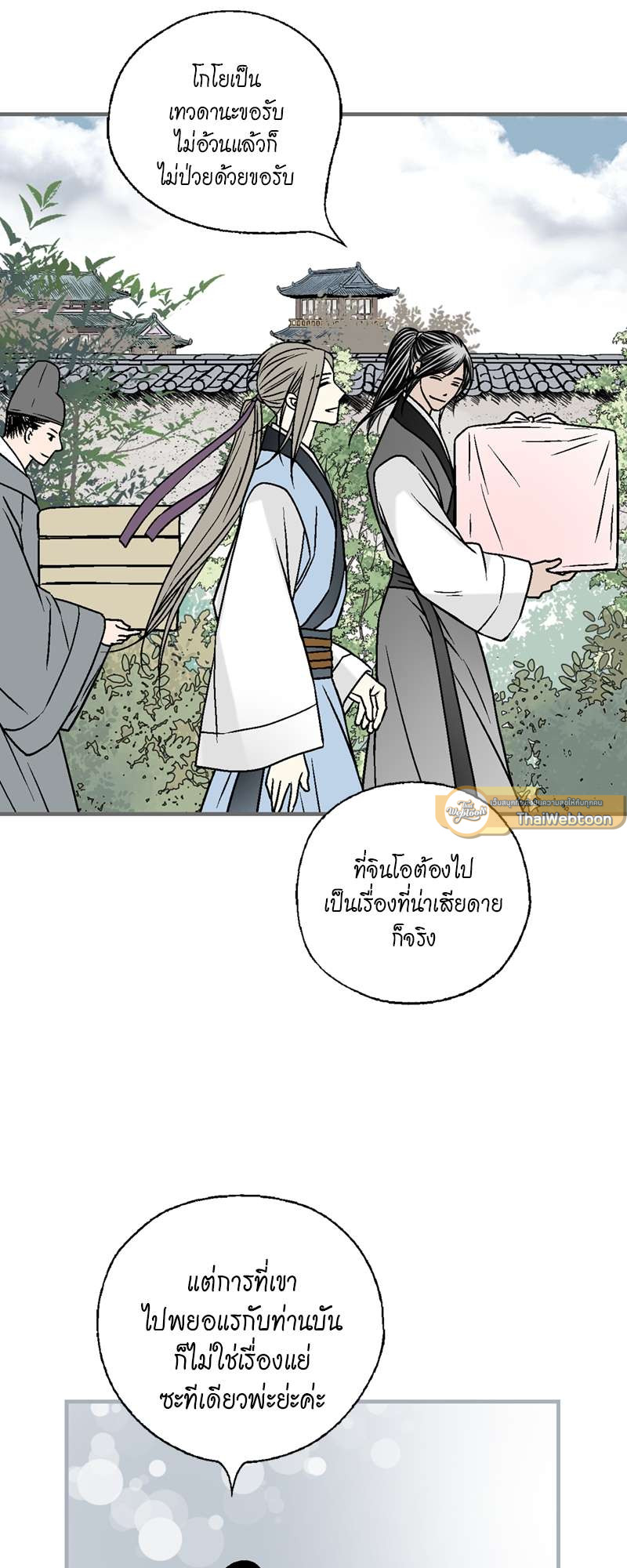 หน้า 21