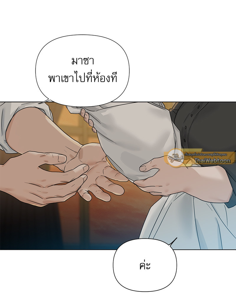 หน้า 85
