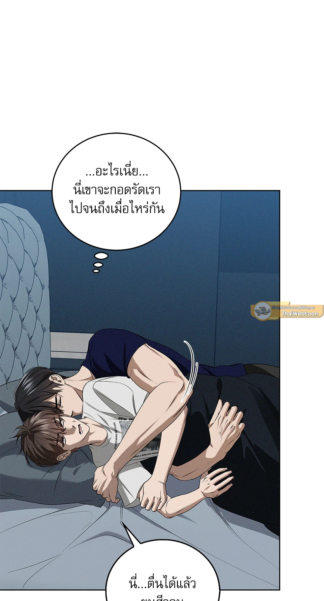 หน้า 33