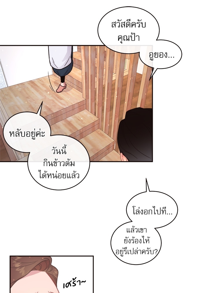 หน้า 49