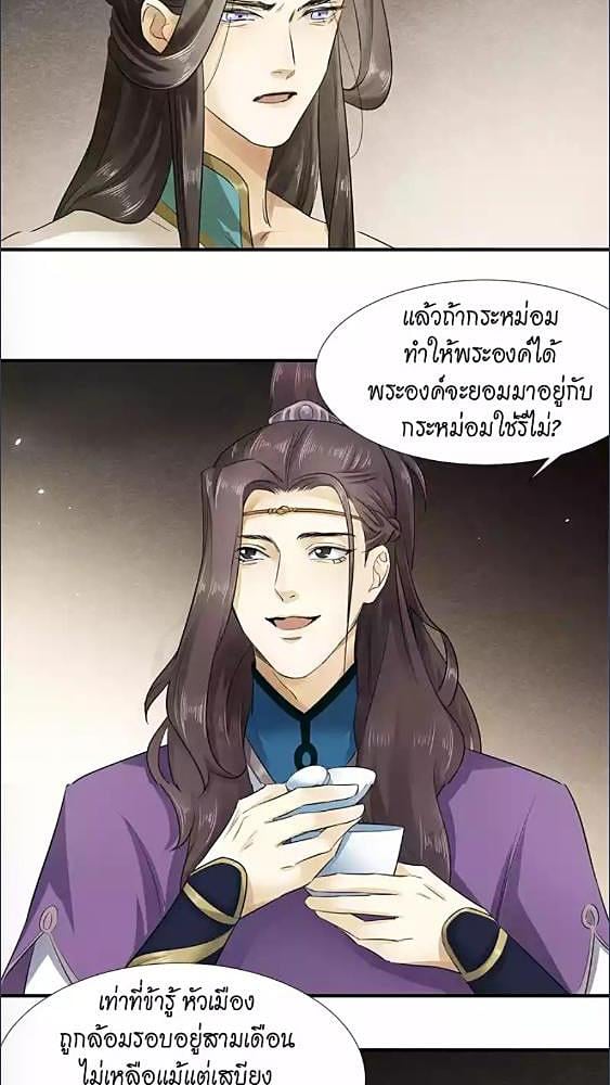 หน้า 25