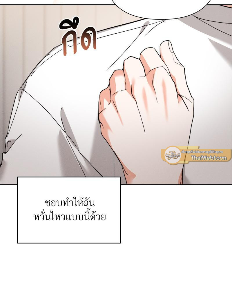 หน้า 92