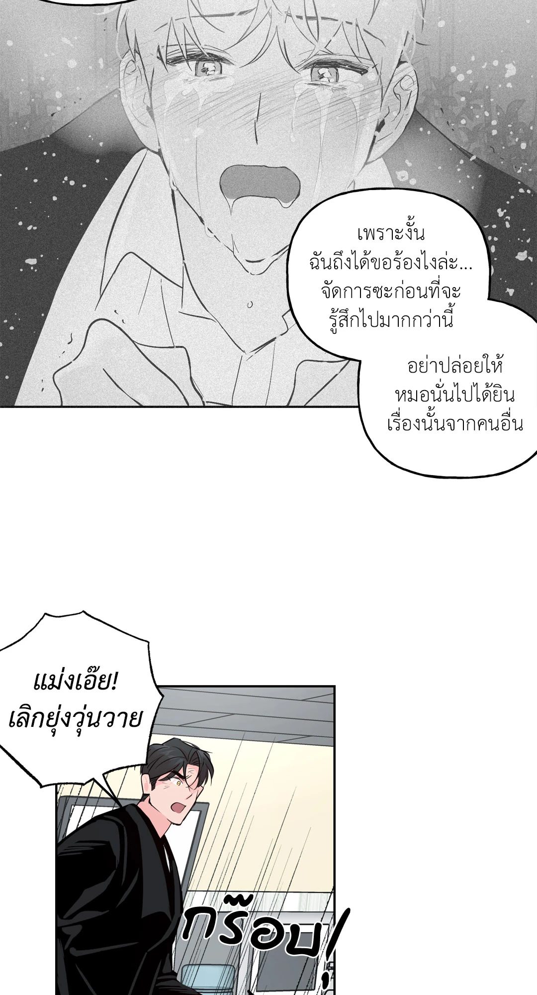 หน้า 36