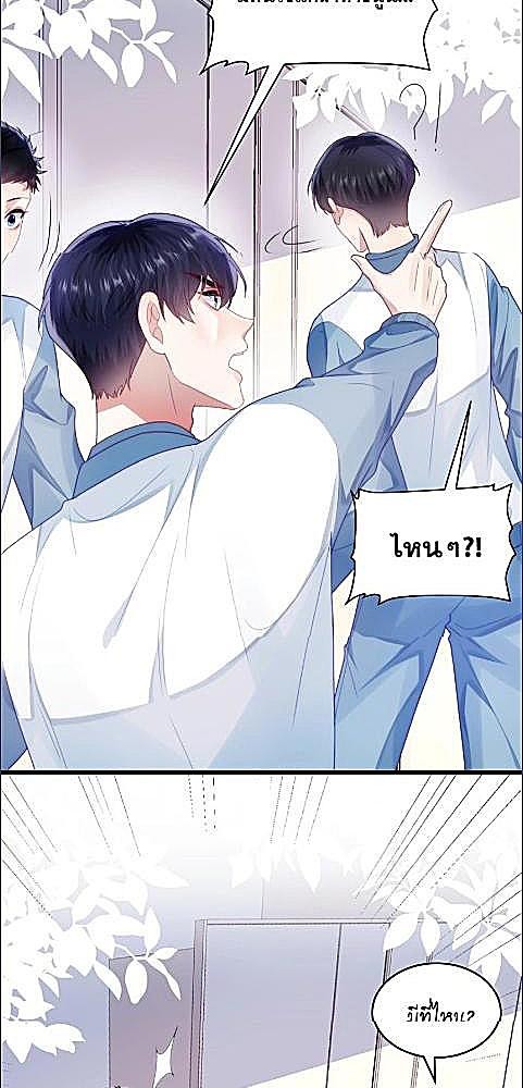 หน้า 23