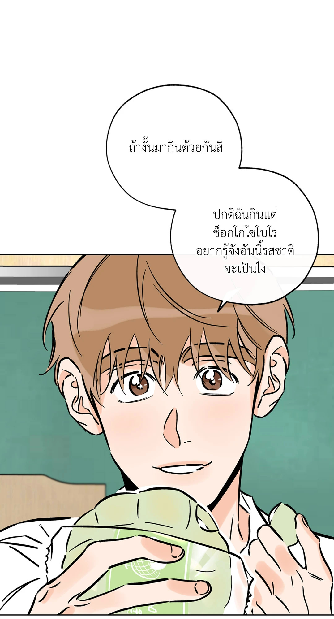หน้า 73