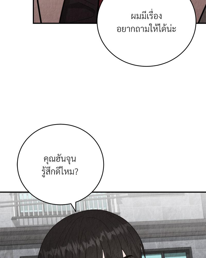 หน้า 106