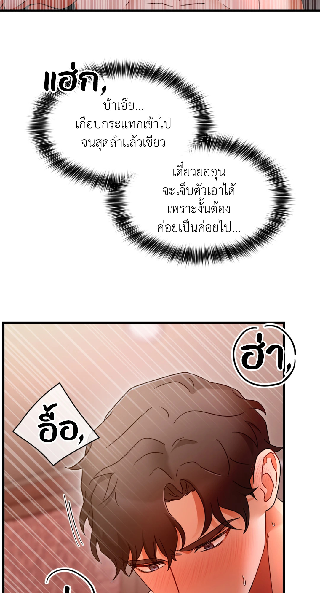 หน้า 63