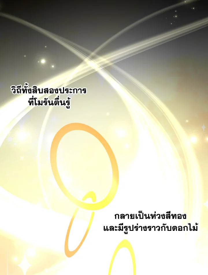 หน้า 77