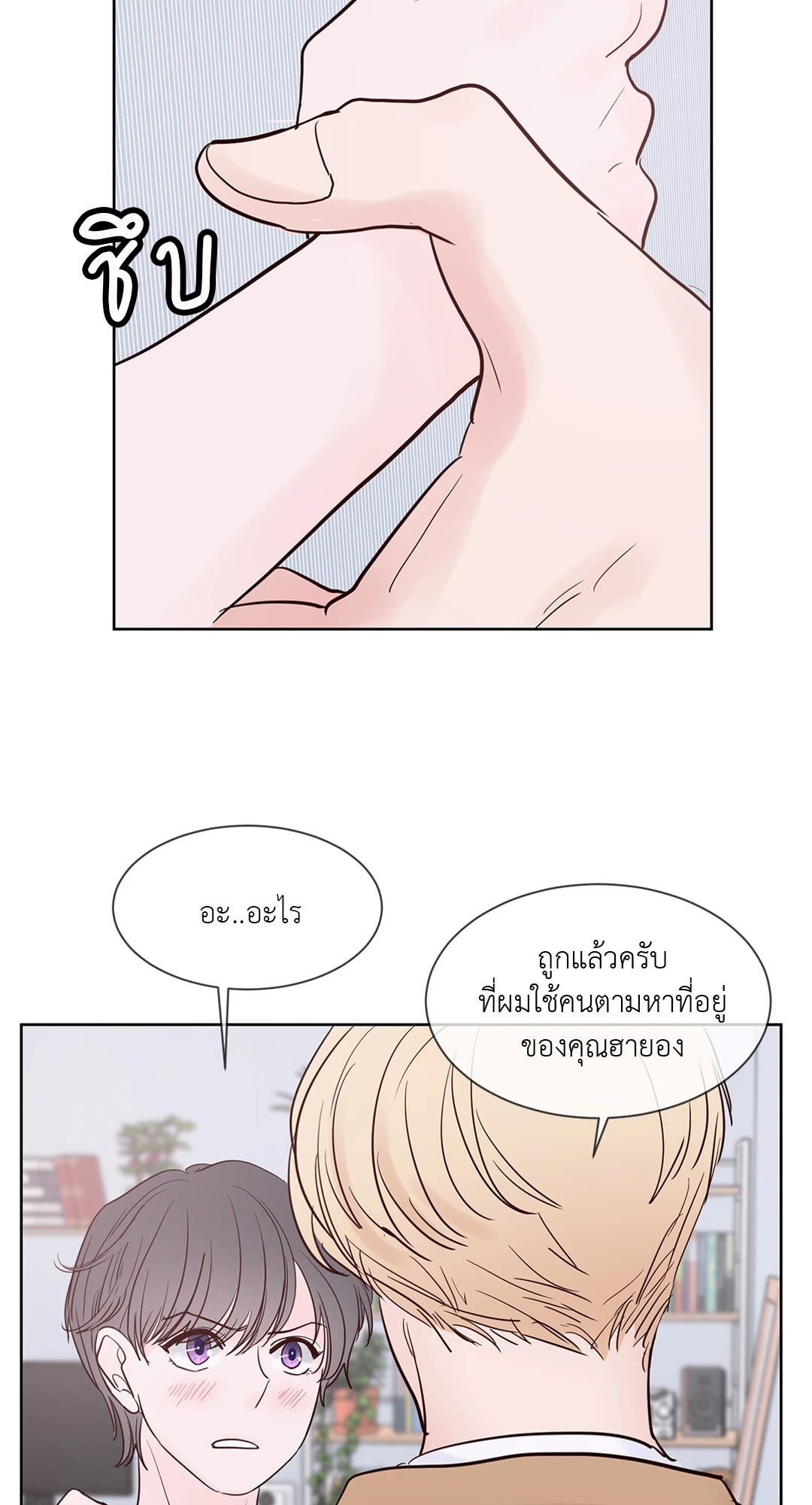 หน้า 26