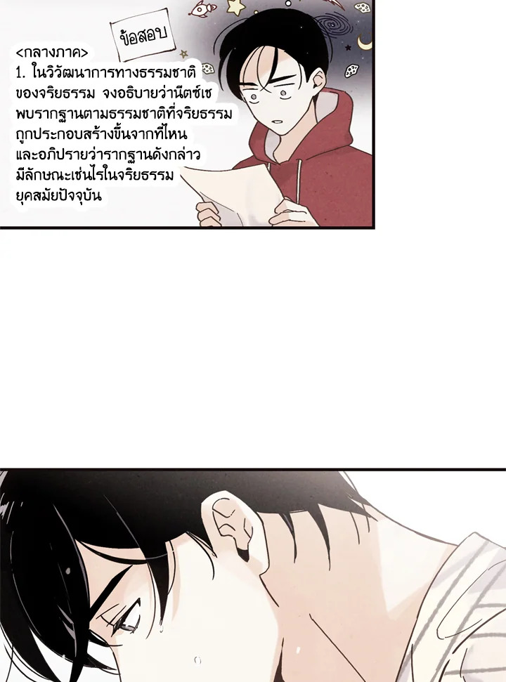 หน้า 60
