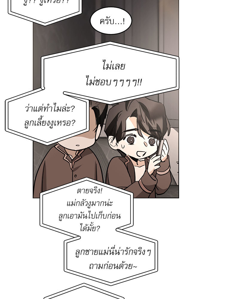 หน้า 78
