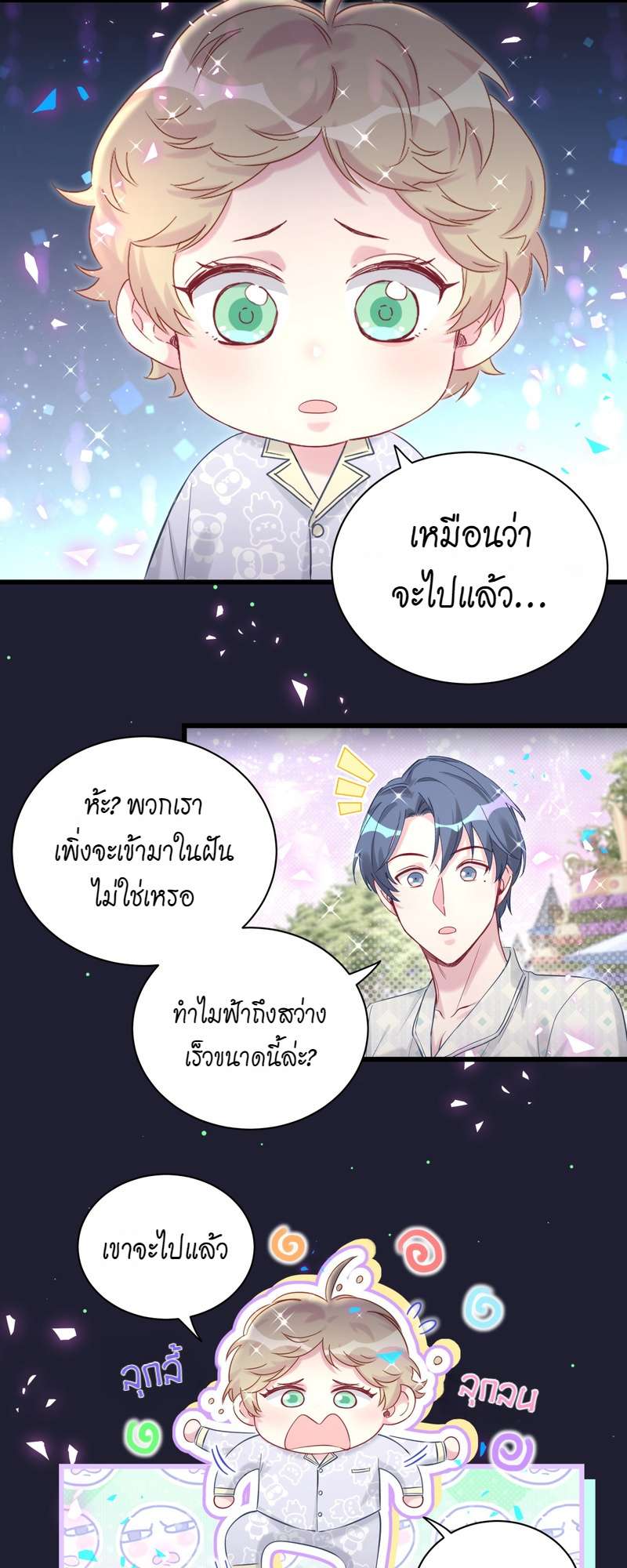 หน้า 3