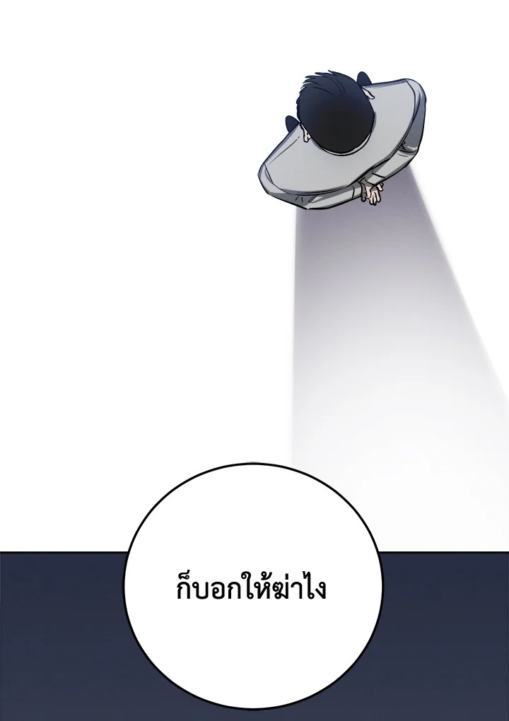 หน้า 92