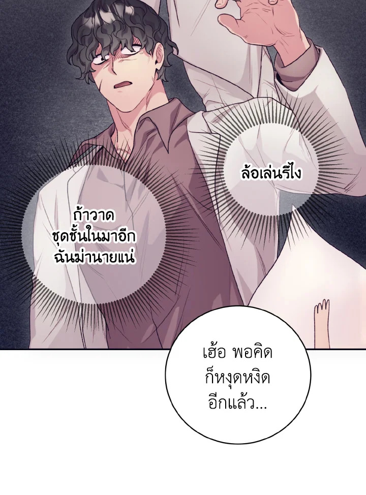 หน้า 73