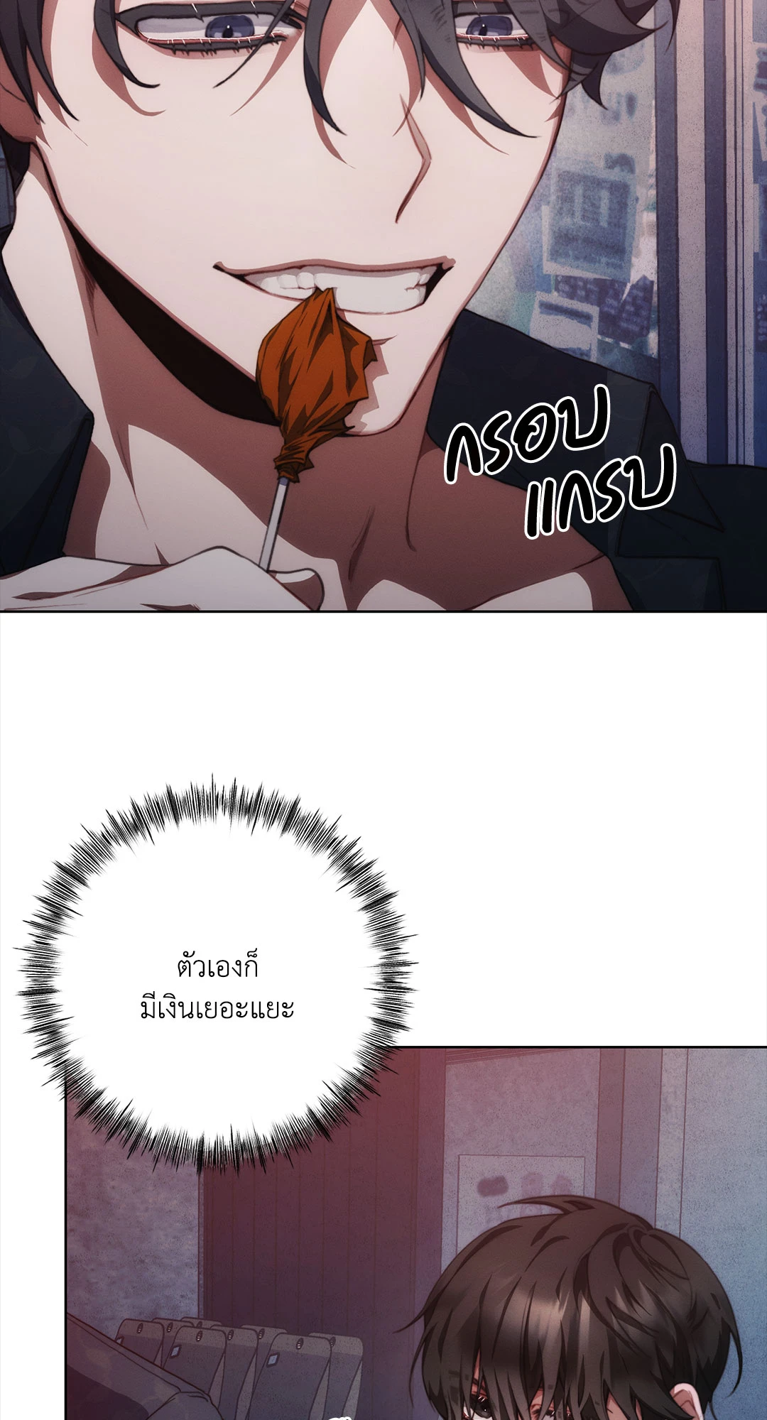 หน้า 64