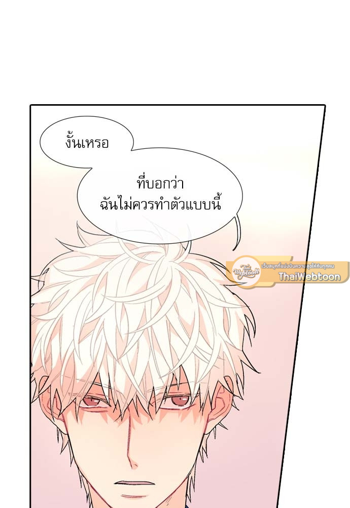 หน้า 81