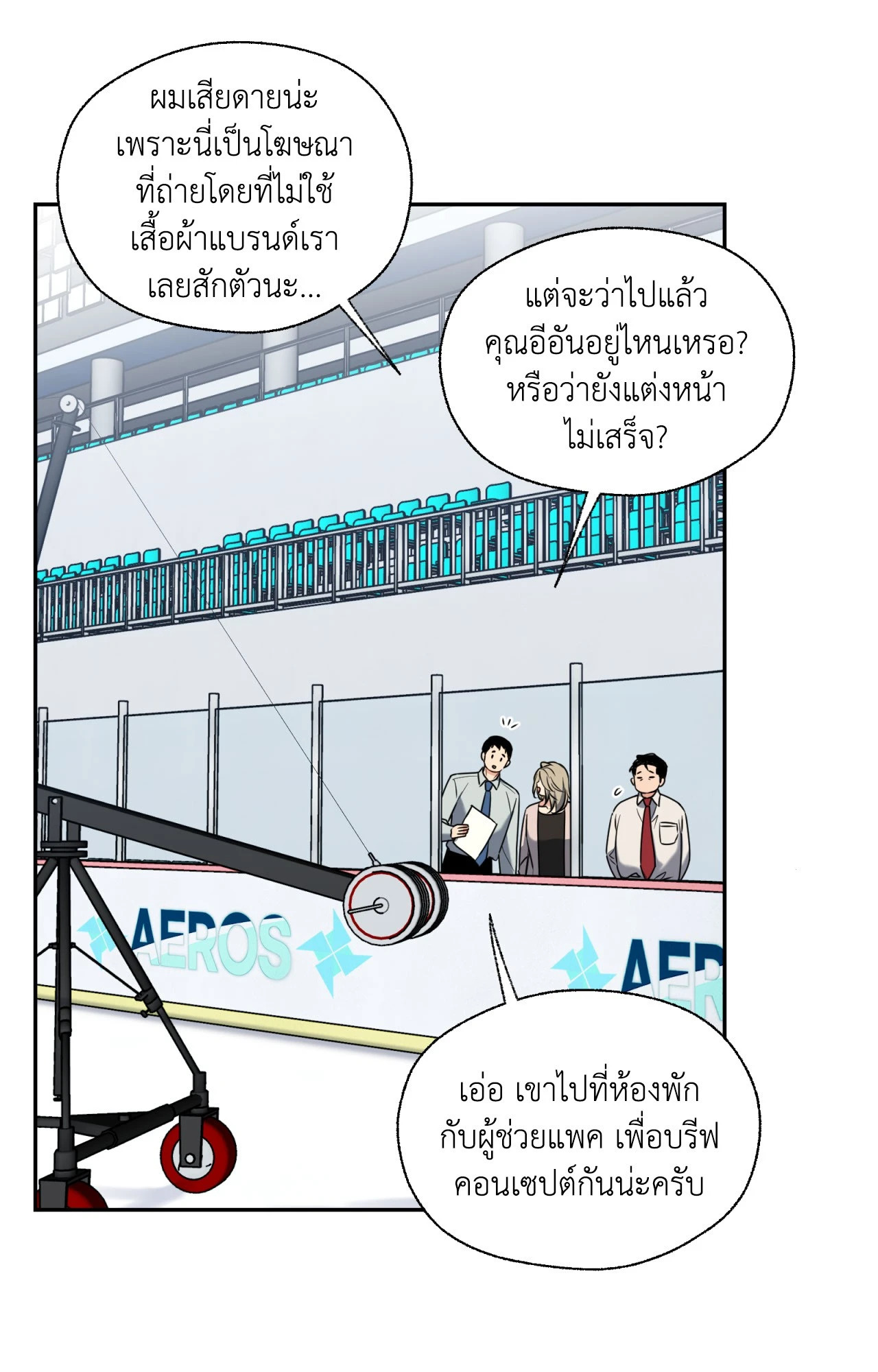 หน้า 14