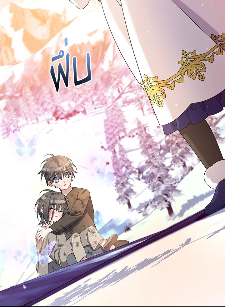 ฉันก็แค่ดูแลพ่อผู้ขี้โรค | I'm the Villainous Male Lead's Terminally ตอนที่ 19 - รูปที่ 2