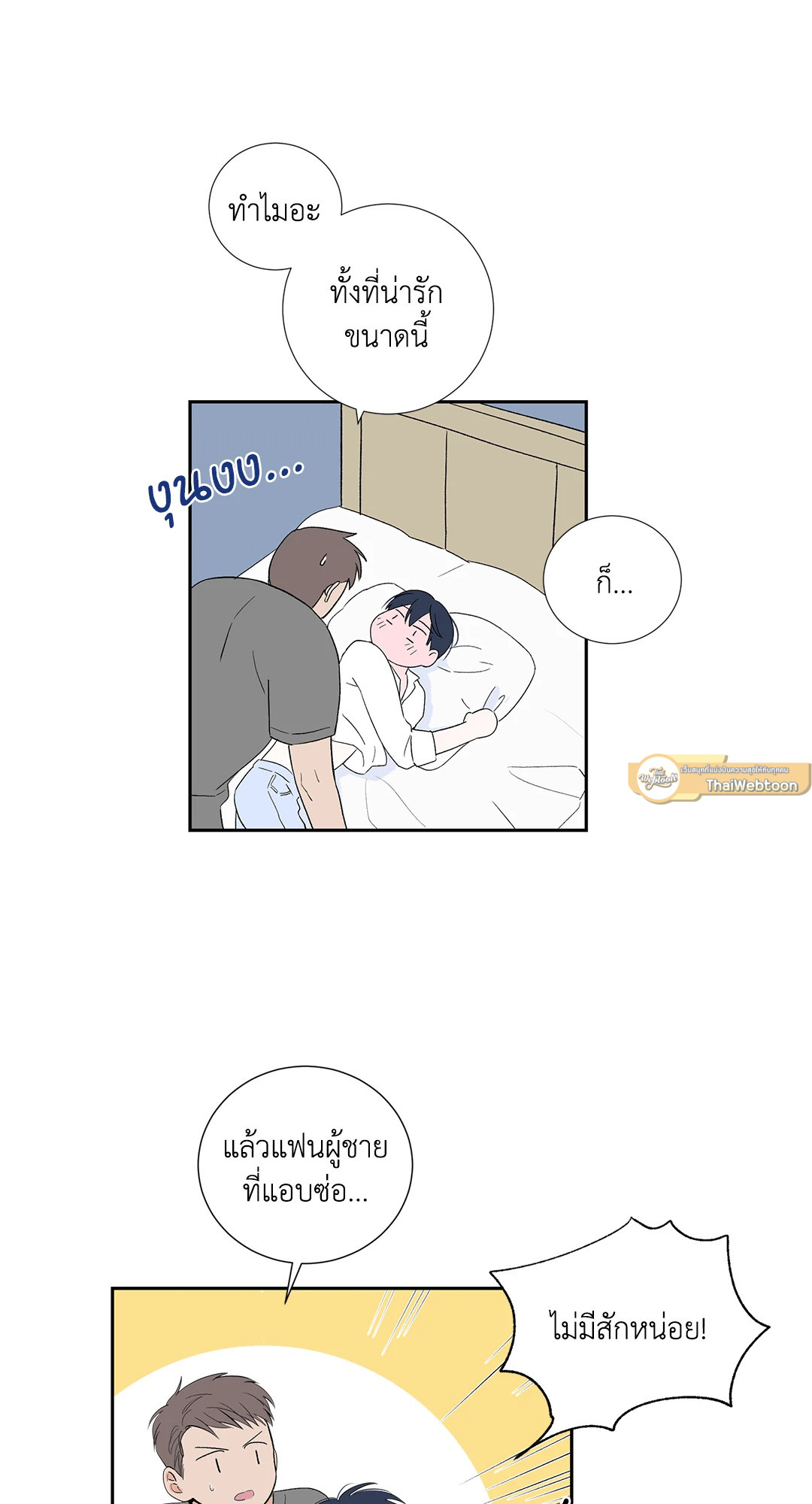 หน้า 56