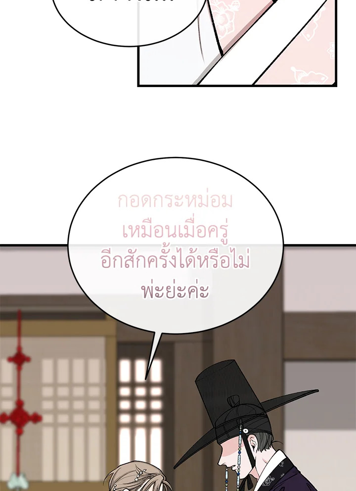หน้า 67