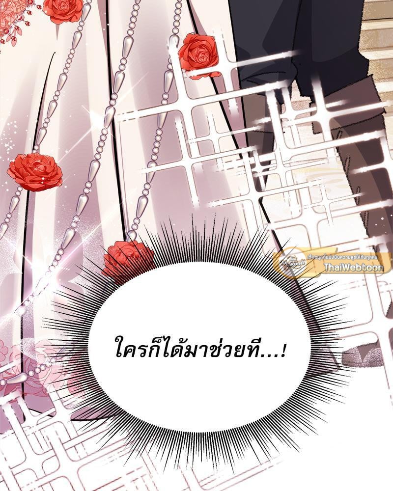 หน้า 138