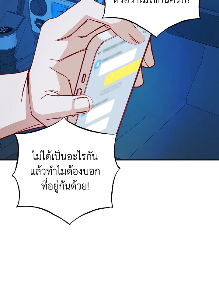 หน้า 81