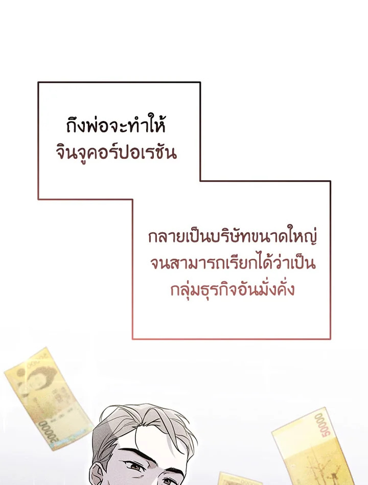 หน้า 77