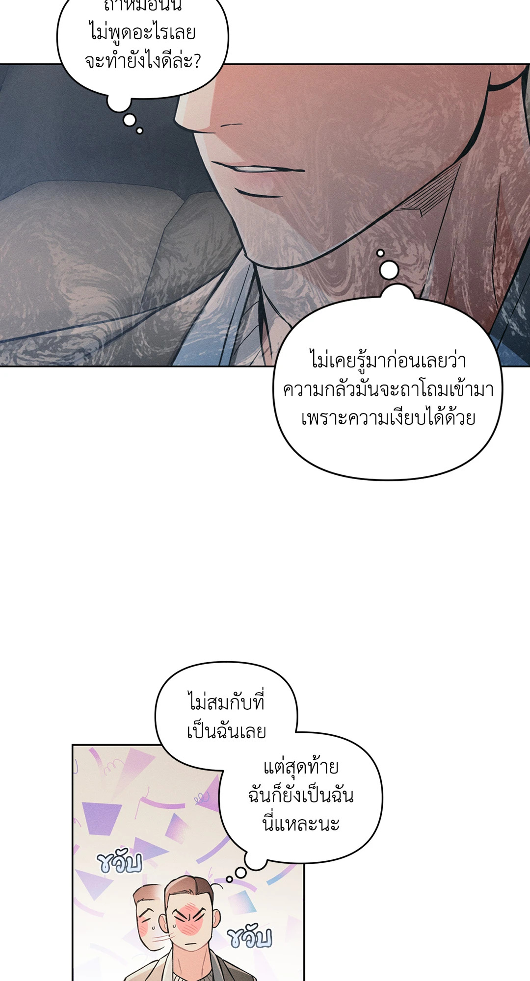 หน้า 53