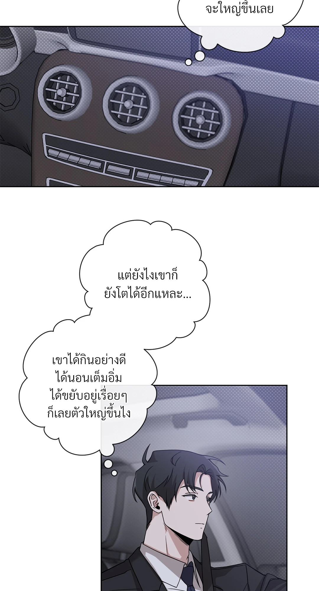 หน้า 49