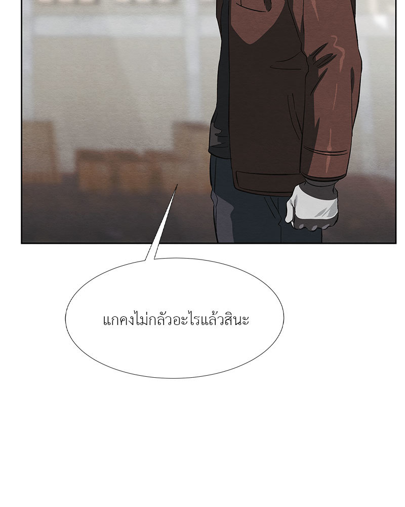 หน้า 88