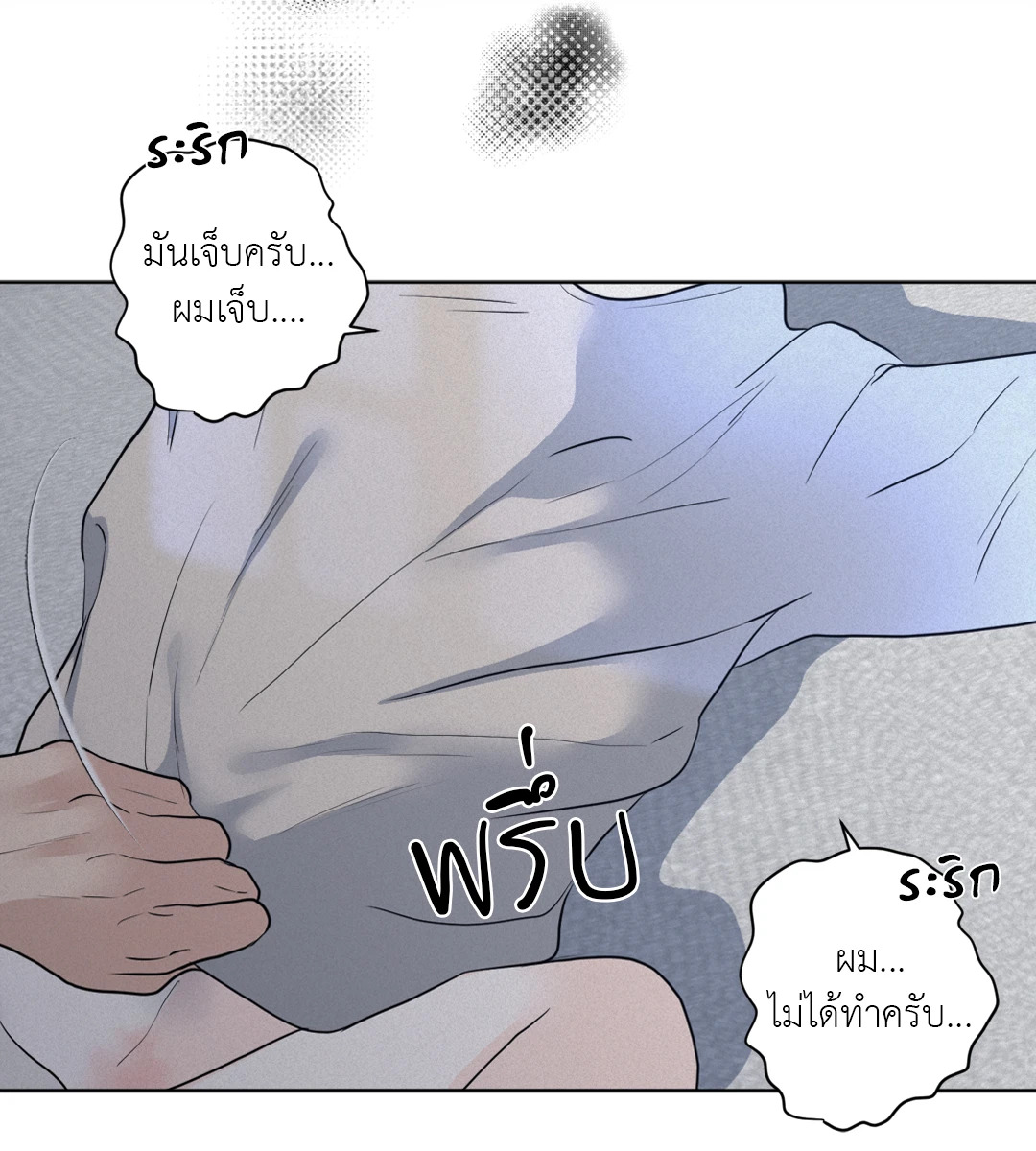 หน้า 69