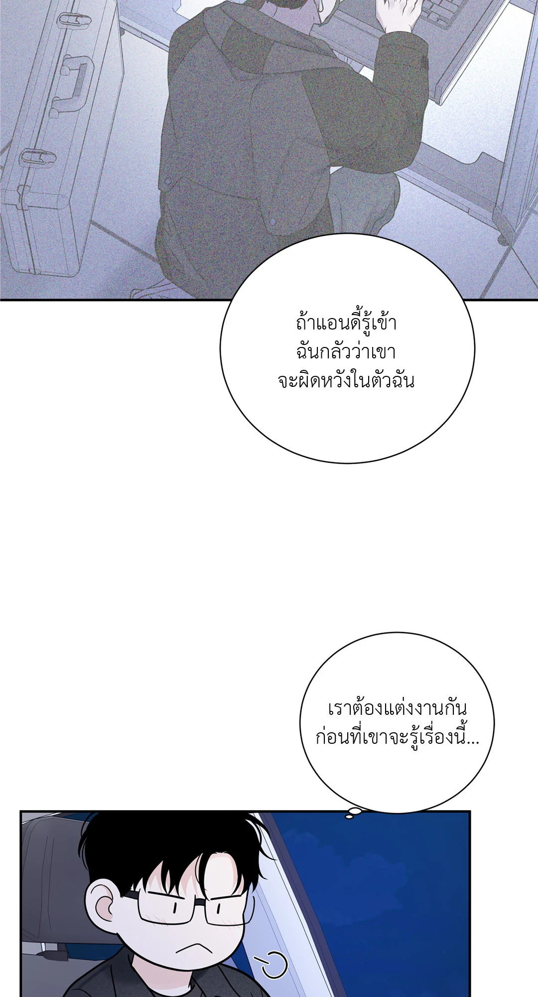 หน้า 39