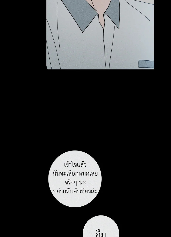 หน้า 106